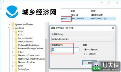 win10设置没有手势操作吗