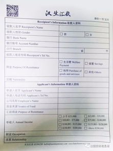 新加坡淡宾尼大牌505有个汇款中心，电话是多少，有谁知道？