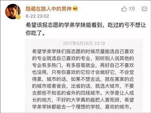 作为一个中医学的学生，我很后悔选了这个专业，我该怎么办