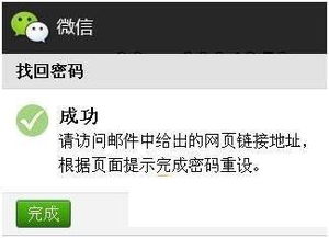 为什么我的微信提示我是未知类型的提醒 (微信如何关闭未知应用提醒)