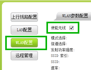 其他网络win10怎么连接路由器怎么设置