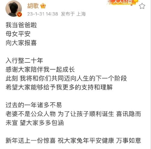 朱一龙妻子疑曝光(朱一龙被曝隐婚生子传闻，看了回应之后，这是背后心虚的体现吗？)