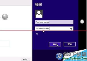 win10手机上网设置