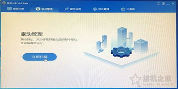 微pe工具怎么装win10