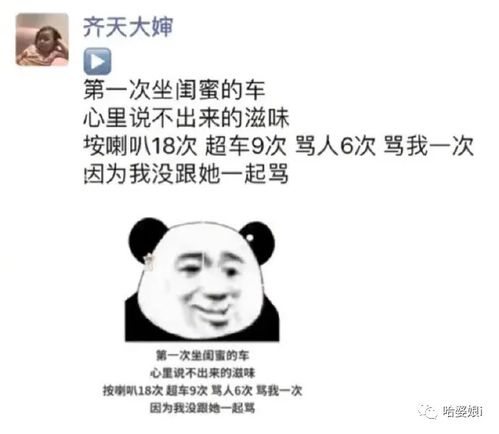 盒马把id玩没了 更名后原昵称改不回来 网友笑翻了 官微急了