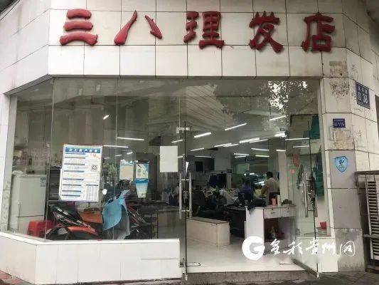 金牌理发团 贵阳这家已经营70多年的复古理发店,店名是周总理夫妇取的