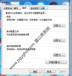 win10怎么设置处理器数