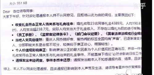 结婚时要不要通知同事收他们的礼金吗