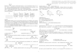 八省联考就他妈你叫衡水啊 (八省联考江苏吊打衡水)