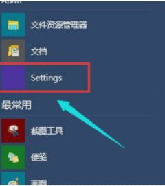 win10驱动黑屏怎么办