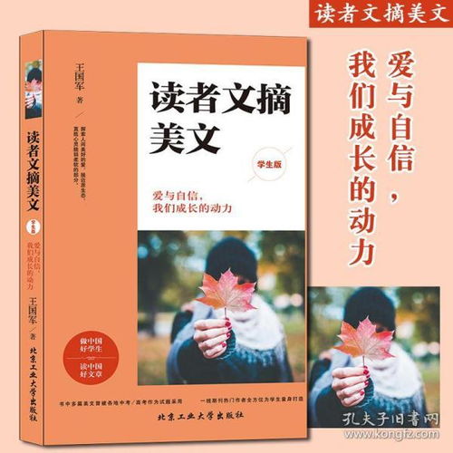 小散文励志-勤学励志的短文？