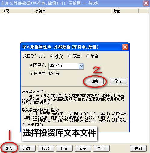 通达信自定义公式怎么在主图显示