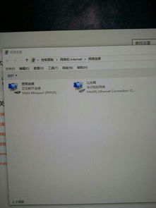 win10接上网线显示未识别网络