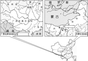 读图 1 与内蒙古自治区接壤的国家有蒙古和 与广西壮族自治区接壤的国家是 . 2 两个自 