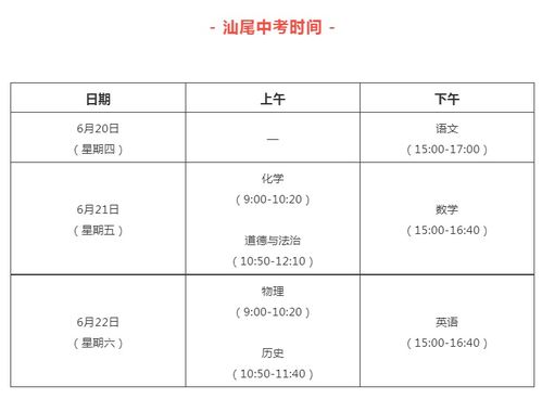 2016年广东肇庆中考数学试卷及答案 