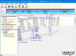 如何制作win10mac双启动盘