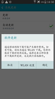 手机不能自动更新 还有那个CA程序好像都关闭了 