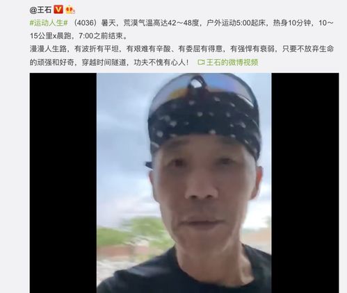 结婚后男人发朋友圈说说