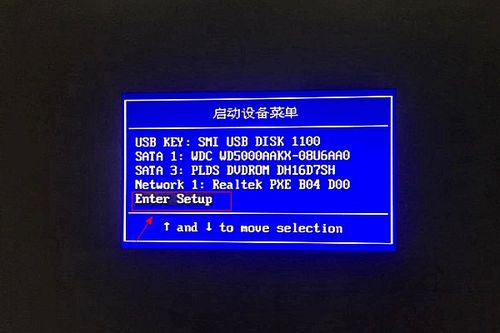 装win10系统主板怎么设置方法