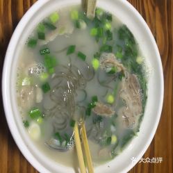 上海泽锦饭店的羊肉粉丝汤好不好吃 用户评价口味怎么样 上海美食羊肉粉丝汤实拍图片 大众点评 