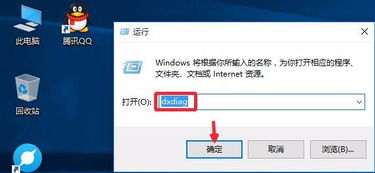 查win10电脑是64还是32位