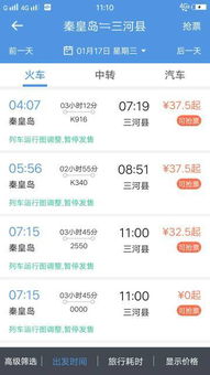 运车线路调整是什么意思 