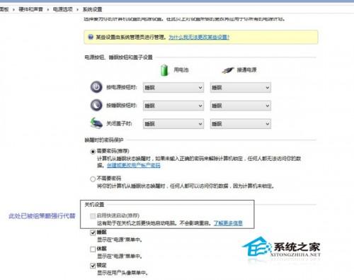 win10显示最常用的应用命令