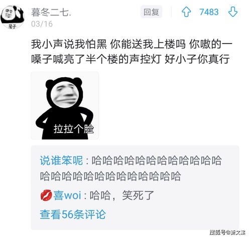 有哪些适合朋友圈发的搞笑文案 哈哈笑yue了