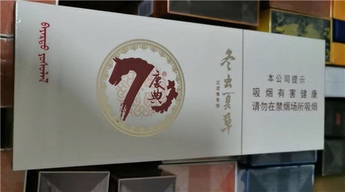 特快专递!嘉兴烟店，嘉兴哪里有520香烟批发！“烟讯第19015章” - 6 - 680860香烟网