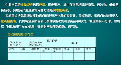 月底工作总结(月底心情文案)