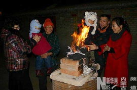 内蒙古自治区呼和浩特市村民烤旺火 庆新春