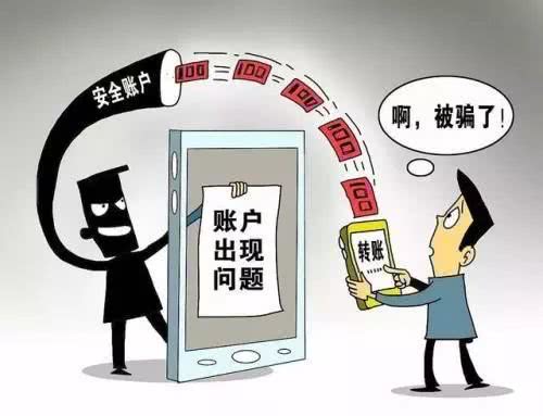 萍乡居民被 公检法 盯上,要转4000余元