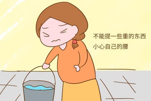 确定怀孕后,首先要记住这9件事