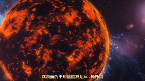 太白金星是什么星,太白金星是天上的哪颗星