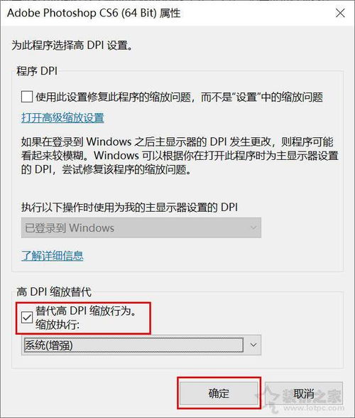 win104k分辨率设置方法