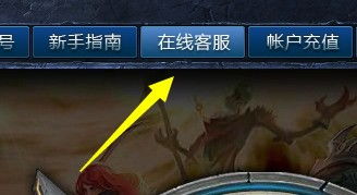 LOL你的账号已被封停,但是还能登录 (lol9月16日进不了游戏)