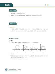 学校教研整改方案范文（初中数学特色教研活动怎么进行的？）