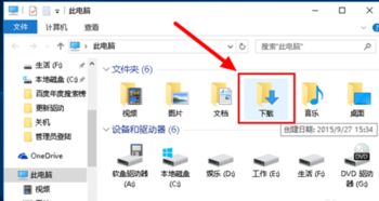 win10浏览器安装路径在哪