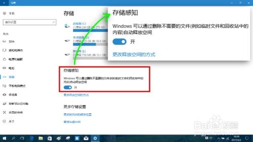 win10如何清理打印文件