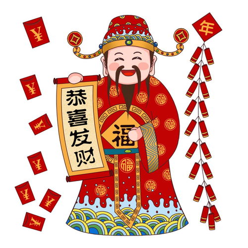 大年初五迎财神,开启一年好运程