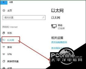 安装软件路径找不到win10