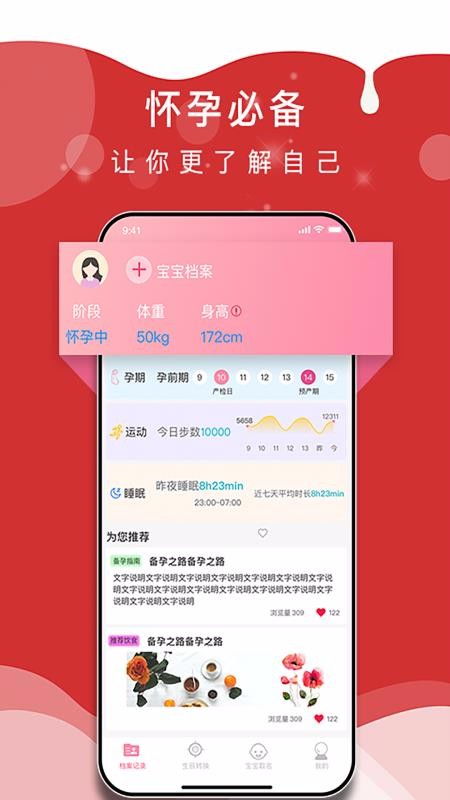 国学起名app下载 国学起名 v1.1.4.0919 安卓版 