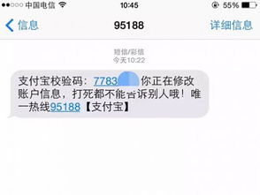 莫名收到一个信息，说可以改北京15年自考分数，是真的吗？