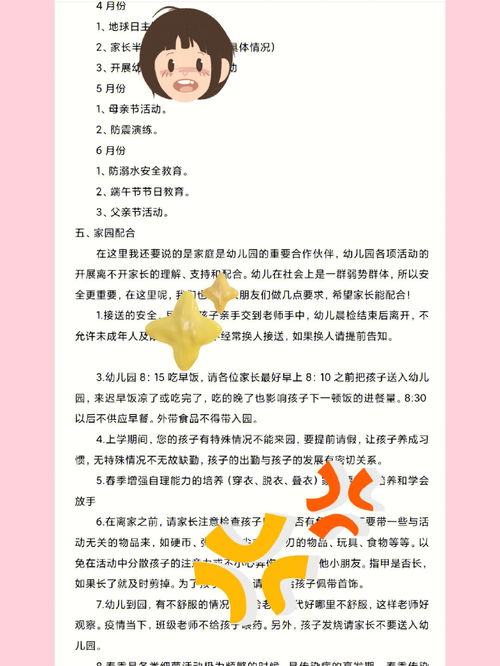 振兴家乡演讲稿范文—关于故乡演讲稿结尾升华句子？