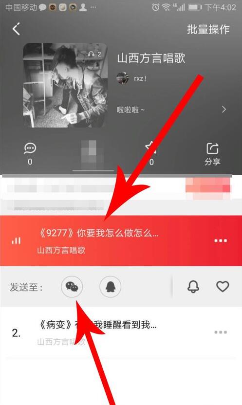 如何制作微信语音包，怎么制作提醒语音包视频