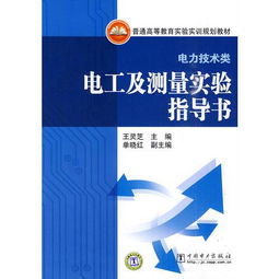 测绘实训技术报告范文（测量实训内容？）