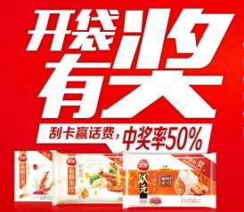 三全食品公司怎么样？最近微博上经常能看到他们的活动，吃货发问~~