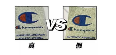 测评 人手一件的Champion,日版美版 真假对比你了解么