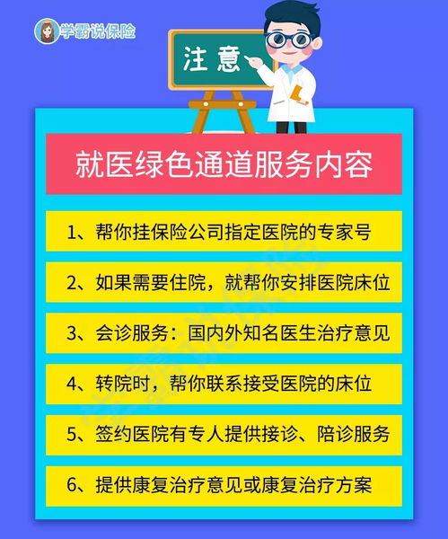 平安e生保百万医疗险为什么焦虑症买不了的(百万医疗保险怎么买不了)