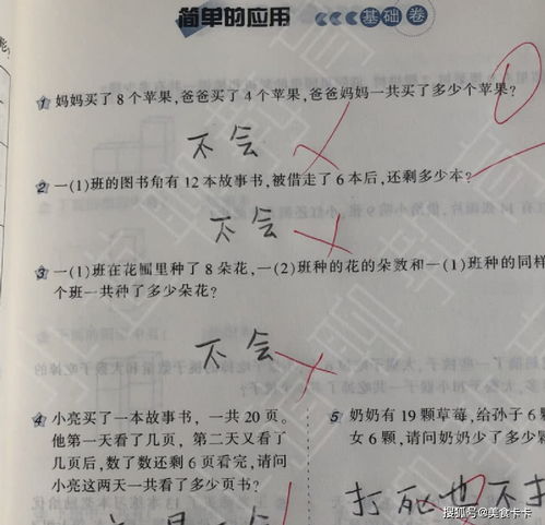 笑逐颜开的修辞造句_笑可以组成什么字并组词？